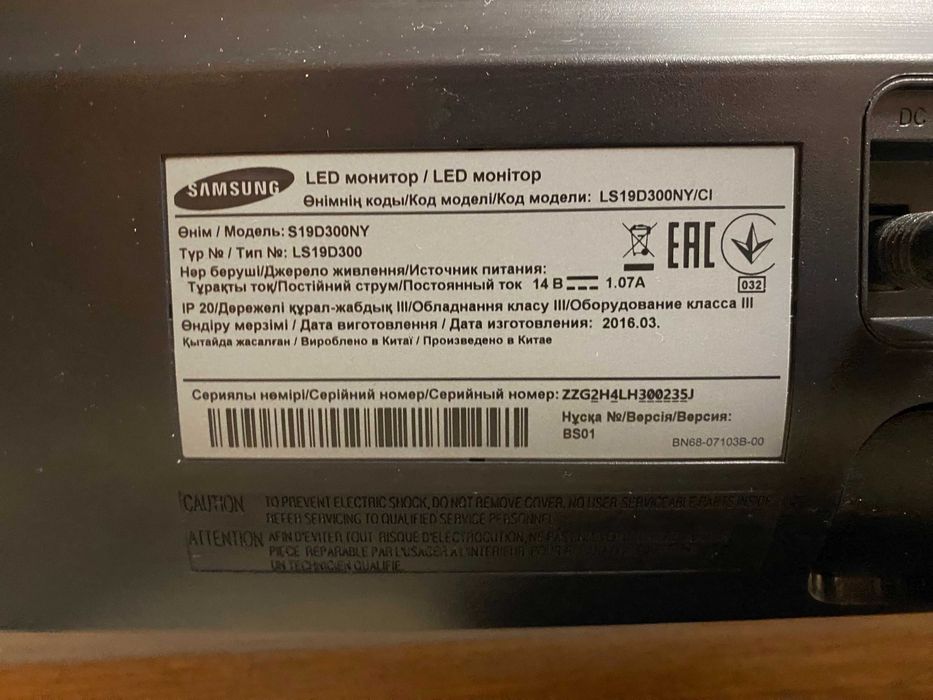 Монитор 19" Samsung S19D300N