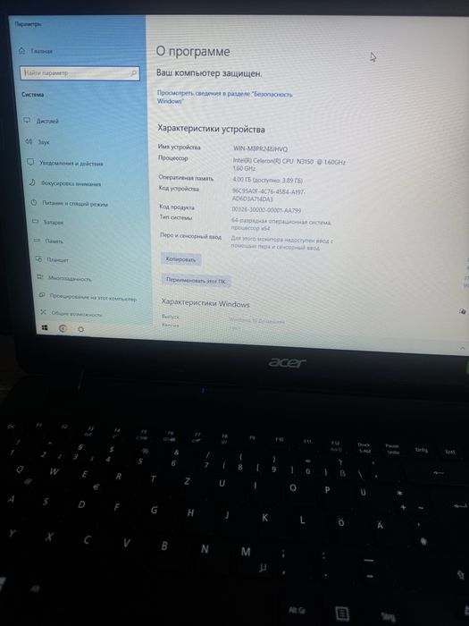 Ноутбук Acer Aspire ES 15