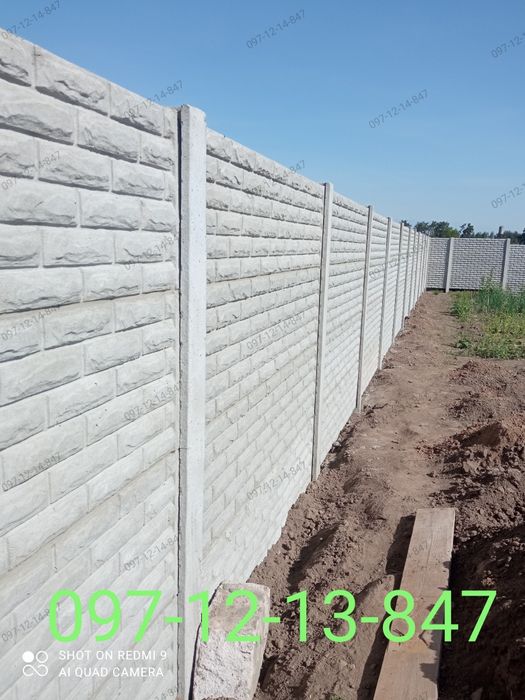 Єврозабор від вирибника