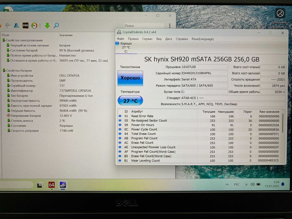 Dell E6440 Core i7-4610M/8Гб ОЗУ/256Гб SSD/14"FullHD АКБ посилена 97Wh