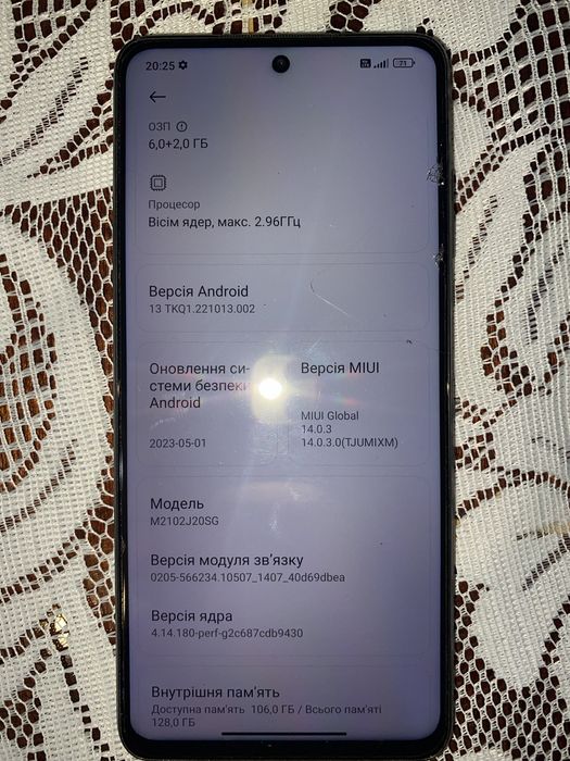 Продам Poco x3 pro