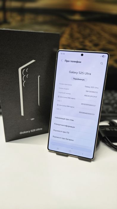 Samsung S25Ultra 12/512Gb, офіційний