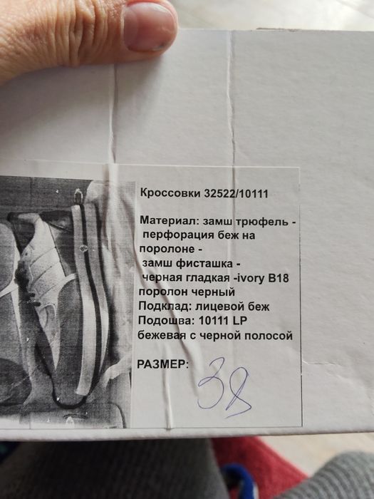 Кросівки studio 27