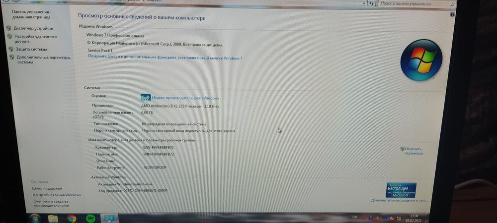 Продам ПК, компютер Монитор бонусом