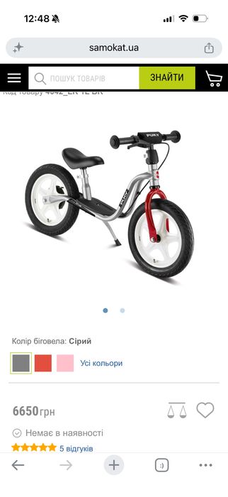 Біговел Puky LR 1L BR (сірий)