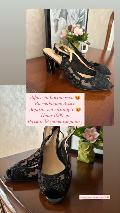 Туфлі ,38 плвномірні