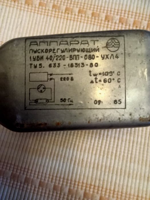 Радиодетали все одной продаже