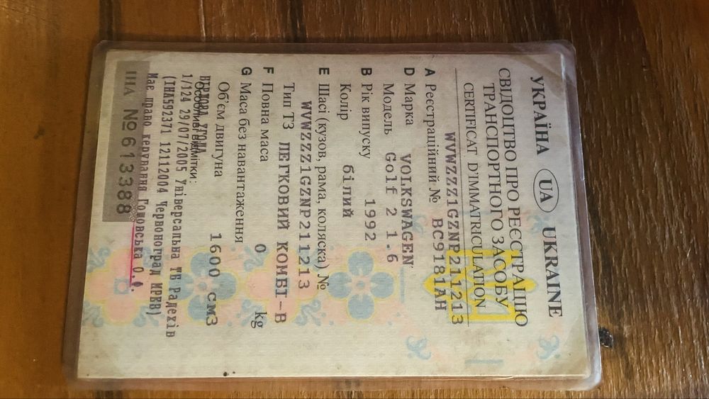 Продам Гольф2.