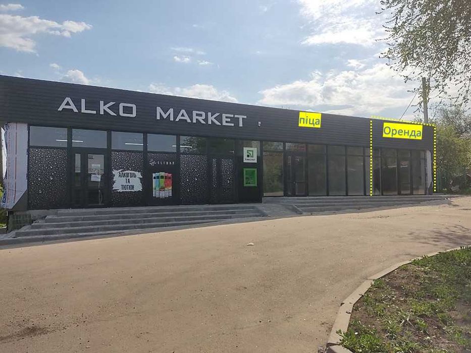 52кв.м біля АТБ Дишинського поруч поштомат алкомаг піцца