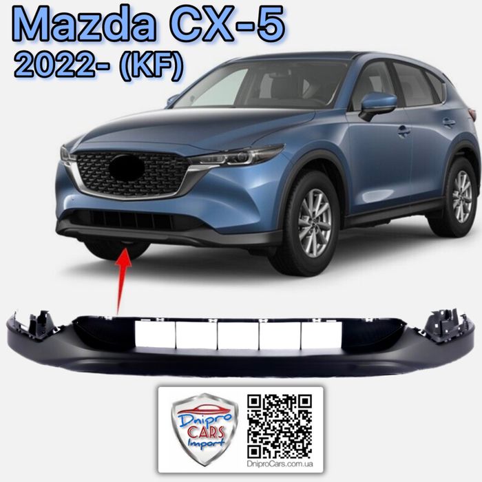 Бампер Tong Yang до Mazda CX-5 KF з 2022 передній верхня, нижня частина
