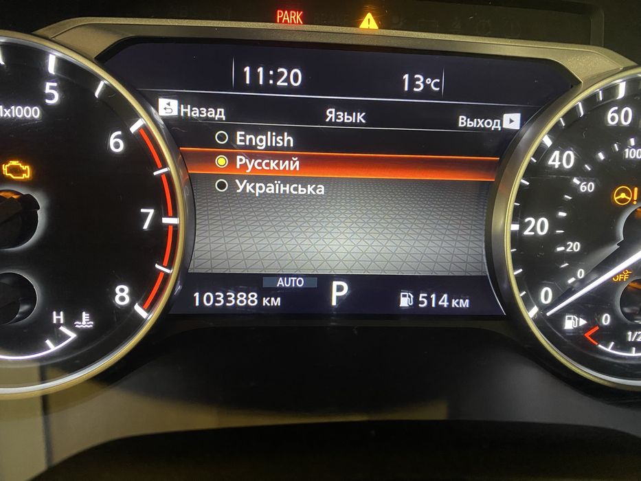 Русификация прошивка авто из Америки.Ключи привязка.Airbag чистка