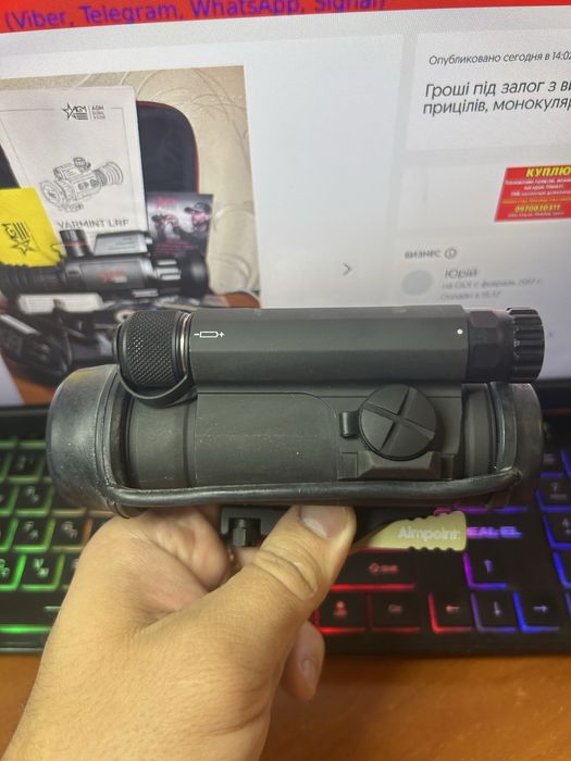 Приціл коліматорний Aimpoint CompM4 2 MOA LRP