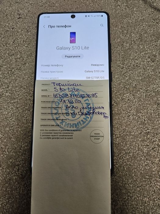 Samsung Galaxy S10 Lite 6/128GB blue на 2 sim