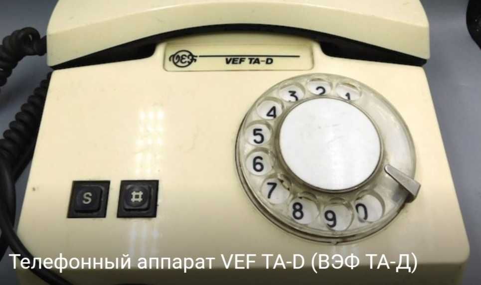 AMPTRAC AMP Патч-панель /19-дюймовый  6 AMP 24. ТА СССР.