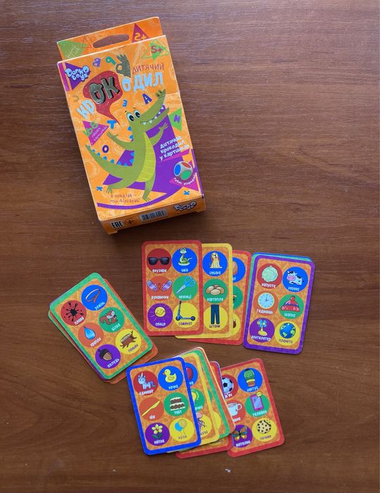 Настільна гра крокодил