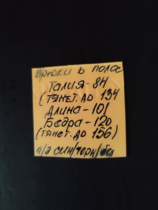 Брюки р.48-54 ПАЛАЦЦО полоска и р.48-50 черно/белая полоска с манжетом