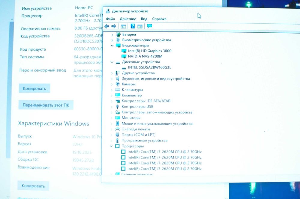 Игровой ноутбук Lenovo T420 ( Core i5 / 8Gb/ SSD /video 2Gb)