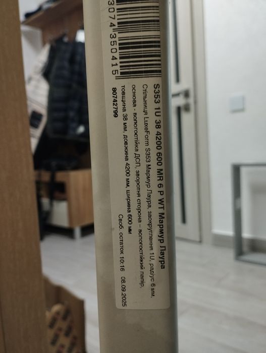 Вологостійка робоча поверхня на кухню