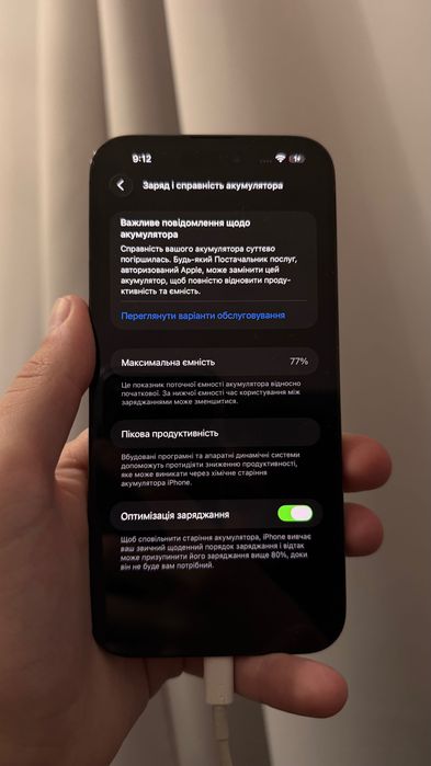 iPhone 14 Pro Max 256 gb