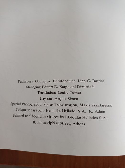 Vergina - the Royal Tombs - Manolis Andronicos