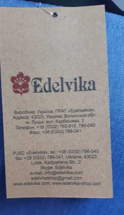 Платье женское с вышивкой голубое Edelvika