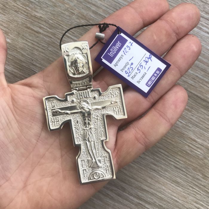 Срібний набір ланцюжок+хрестик, цепочка серебряная+крестик набор 925