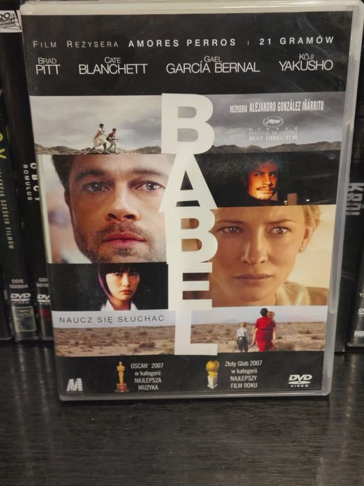 Babel DVD Inarritu