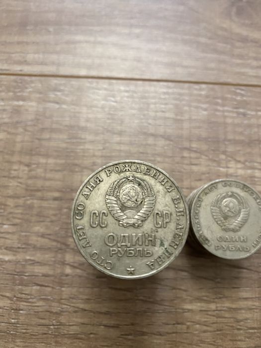 Рубль СССР