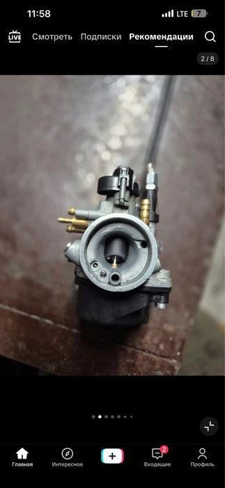 Dellorto 17.5 Polini 30*