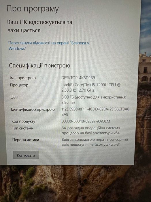 Ноутбук DELL 5480 i5-7200U DDR4 8GB SSD 250Gb