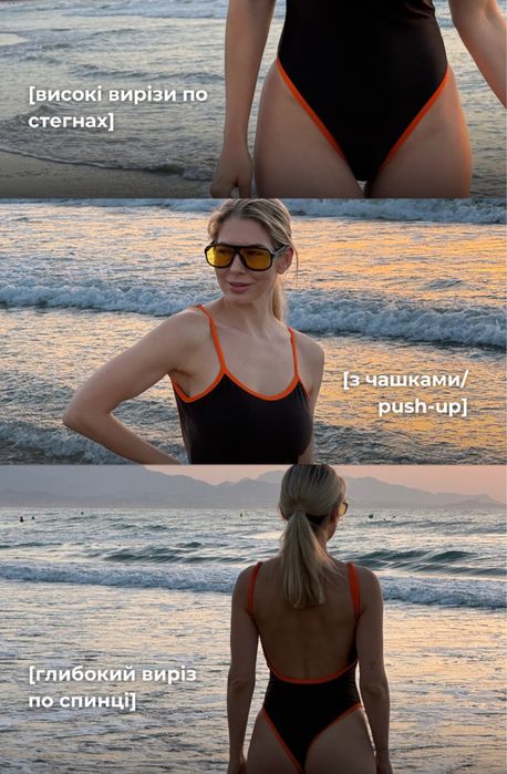 Купальник Malibu Luckyreef новий М