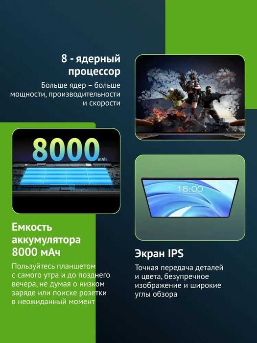 Планшет Odea S11 Tablet Gaming, 11' IPS / 16+256GB / 8000мАч / 2-SIM