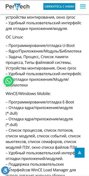 Программатор Code Viser JTAG Emulator