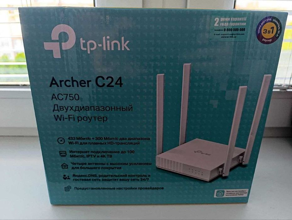 Wi-Fi Бездротовий маршрутизатор Роутер TP-LINK Archer C24