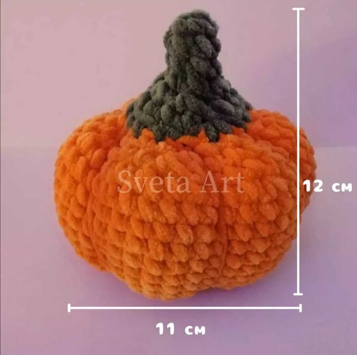 плюшева іграшка -гарбуз чудовий