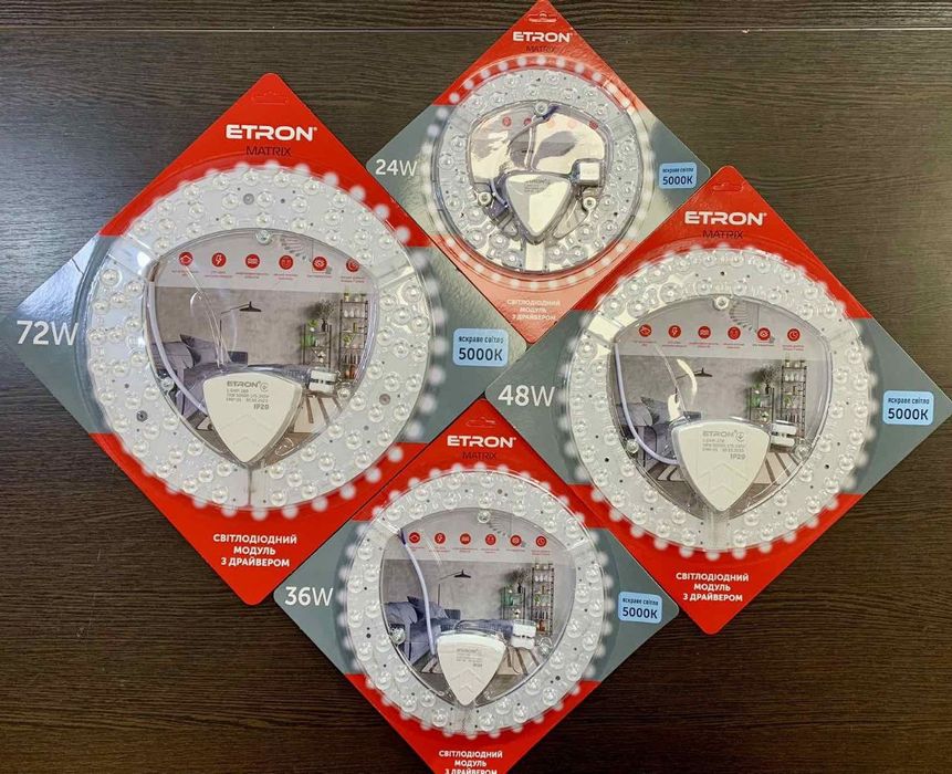 Ремкомпект Etron Matrix для світильників