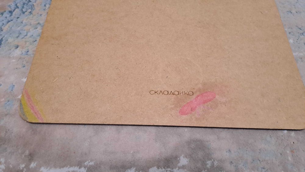 Абетка , СКЛАДАНКА, Пазли