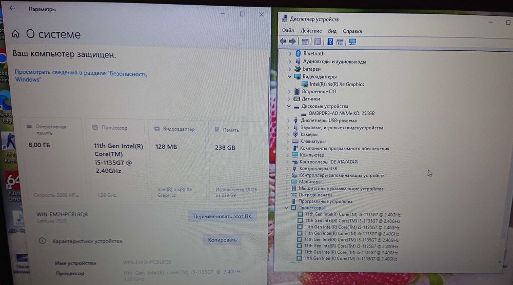Dell /15,6"/i5-1135g7/SSD 256 Gb/Intel Iris/8 Gb DDR4/бат .5ч