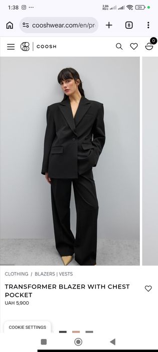 Піджак чорний Coosh