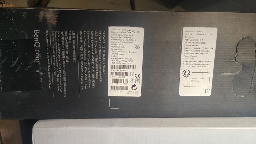 BenQ Mobiuz EX2510