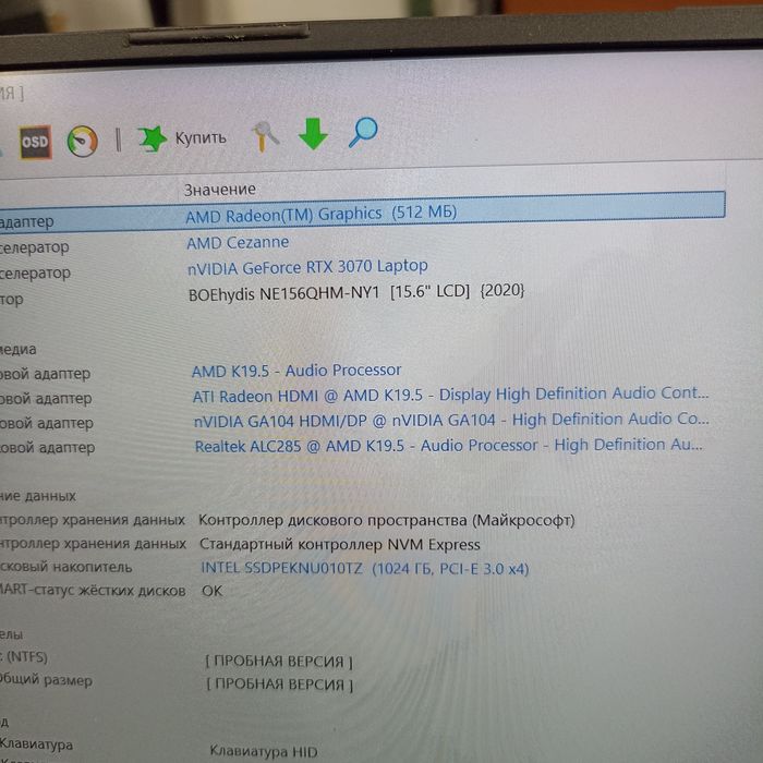 Ноутбук Asus Strix G513Q, на запчасти