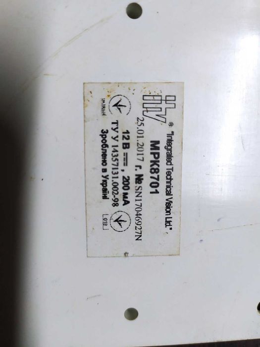 МАКС МР8108 Розширювач  Обслуговування охоронної пожежної сигналізації