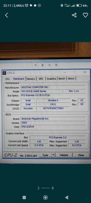 Сервер 2-х процесорний (2х(24 ядра 48 потоків)