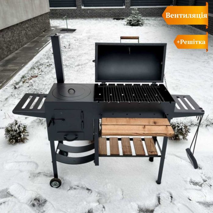 ПОФАРБОВАНИЙ!! Мангал гриль з пічкою, мангали для дому і дачі