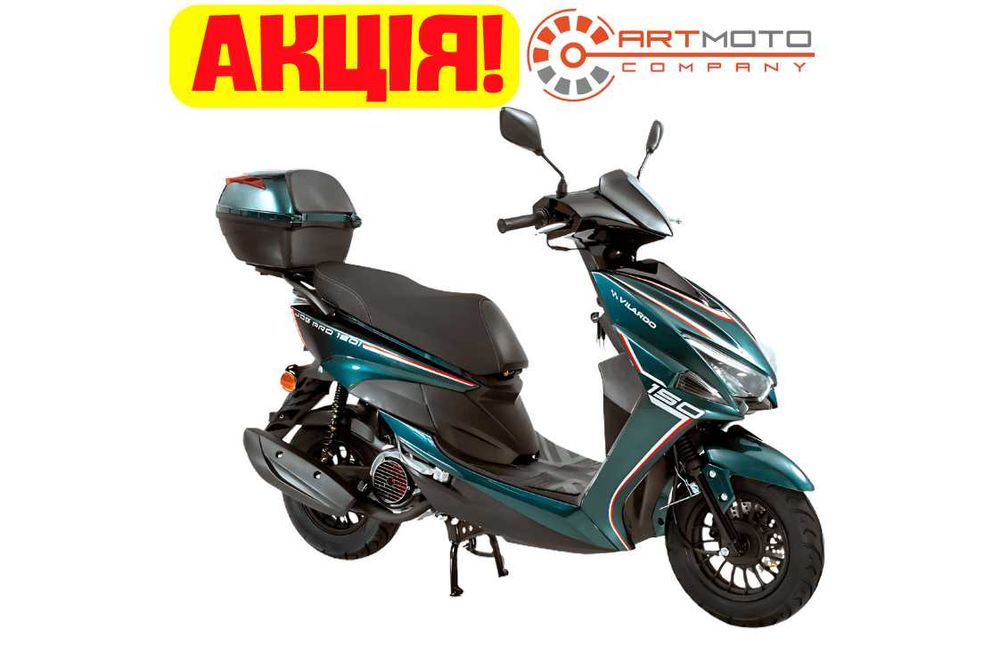 Акція на новий скутер Vilardo JOG PRO 150i у АРТМОТО Хмельницький