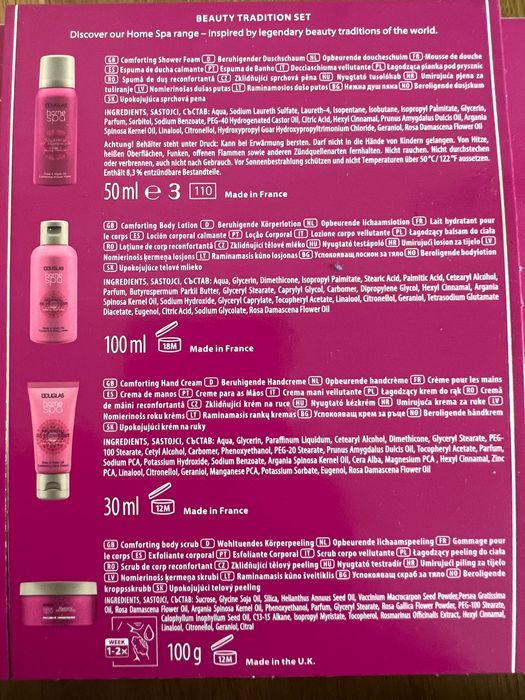 СПА догляд Mystery of Hammam