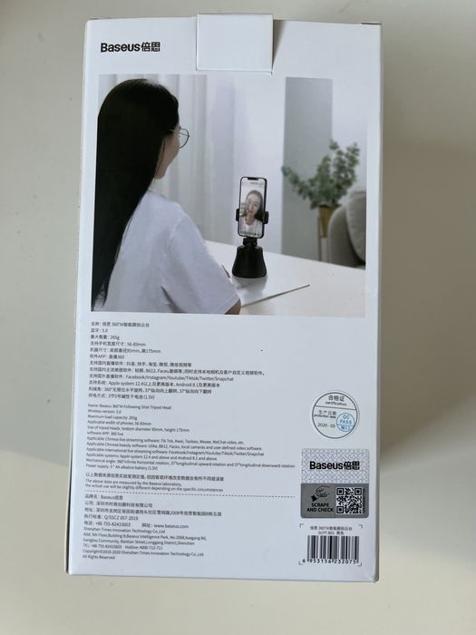 Штатив для смартфона Baseus