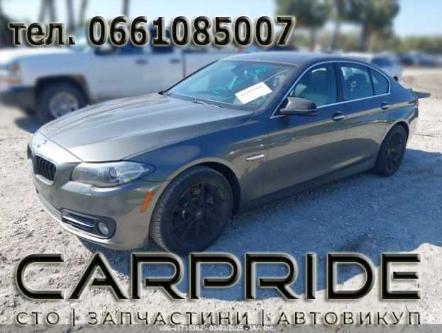 Разборка, розбір BMW 5-series F10 2.0 N20 2015 року Шрот, Запчастини