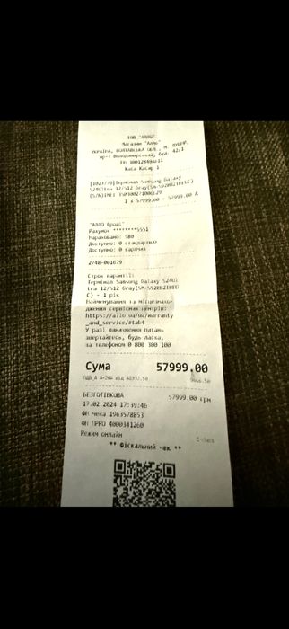 Samsung Galaxy S24 Ultra 12/512 GB — ІДЕАЛ