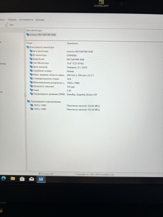 Lenovo ThinkPad L15 Gen 1 / Ryzen 5 PRO / 16GB RAM / SSD 512 NVMe / IPS Full HD